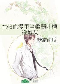 贵女[红楼＋清穿]