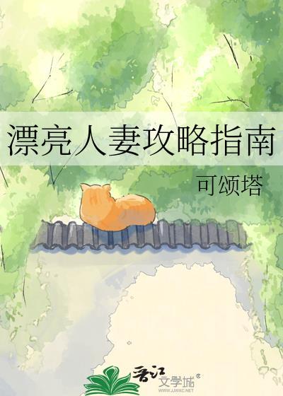 还阳