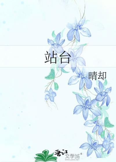 我男票是蛇精病