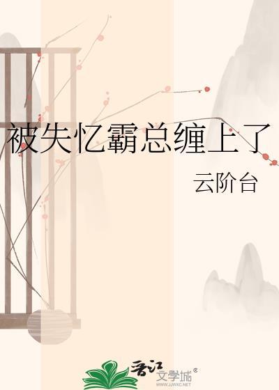雌虫怎么找老婆