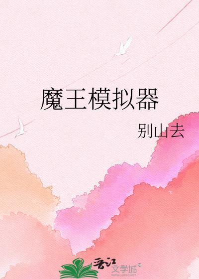 八零之改嫁隔壁老王