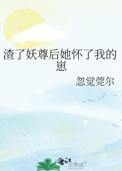 婚后夫人只想逃