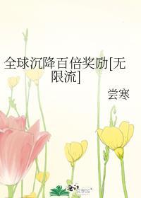 她不是omega炮灰女配