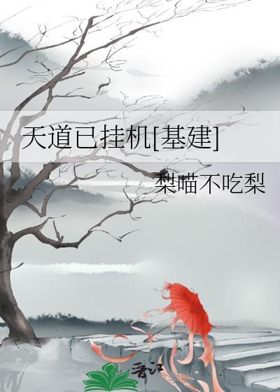 乌梨