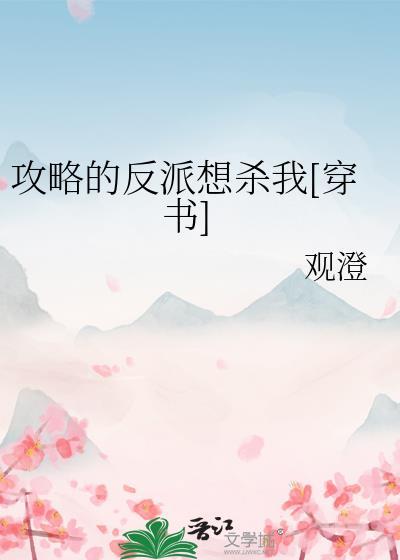 成为继国长姐