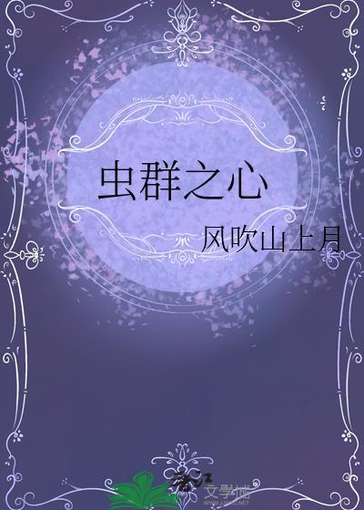 流量和影帝he了[娱乐圈]