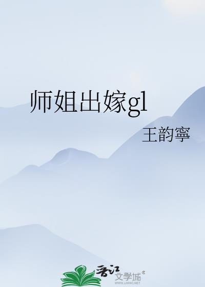 意想不到的重生