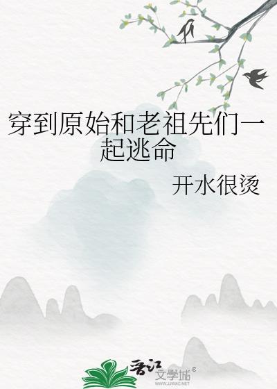 影帝放心飞小吴永相随