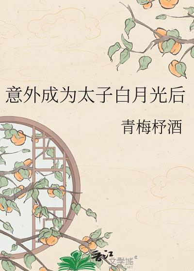 内娱第一花瓶
