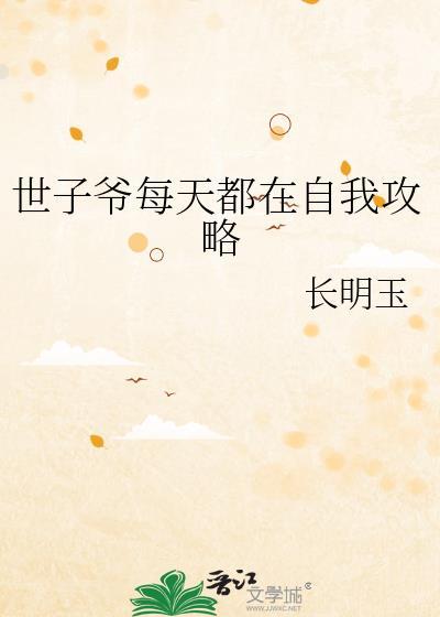 每天都在不同的床上醒来(穿书)