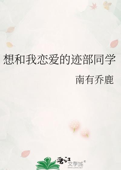 我养大佬那些年