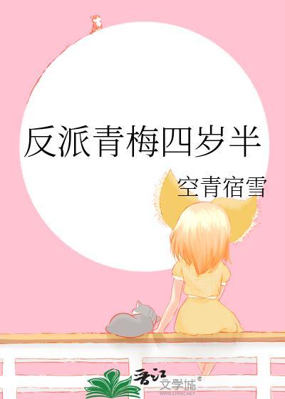 黑月光三次死遁失败后