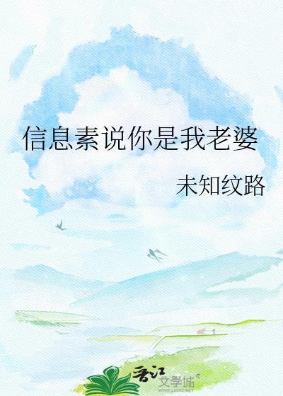 NPC觉醒后发现爱人是大boss