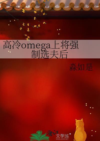 古板禁欲女友竟是我上司