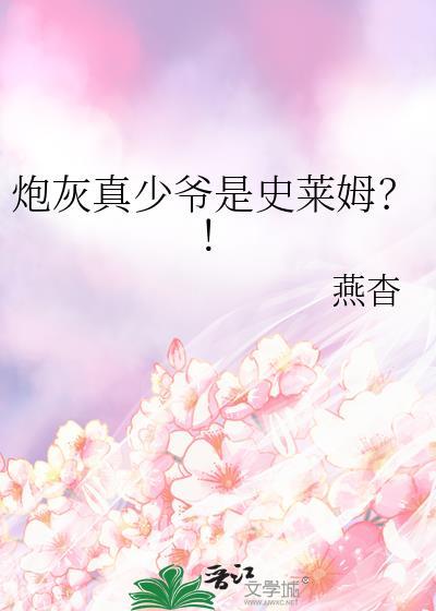 咱们不是好兄弟的吗?