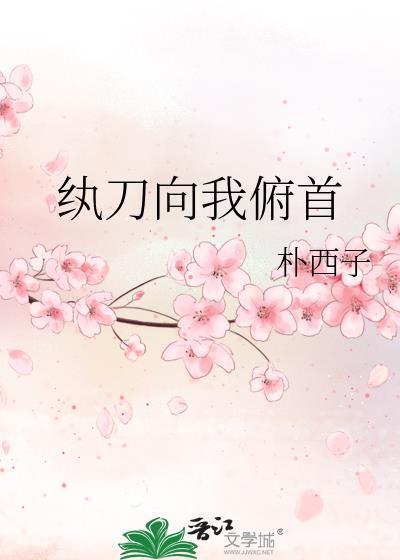 鹤颂长宁