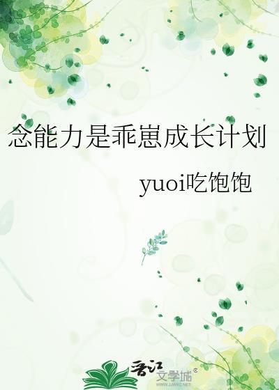 和最强绑定姻缘线后