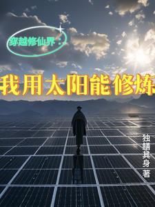 开局C级天赋，让我通关S级怪谈