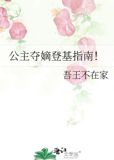 逢玉