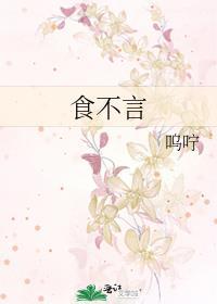 被公用的美人陪读/美校