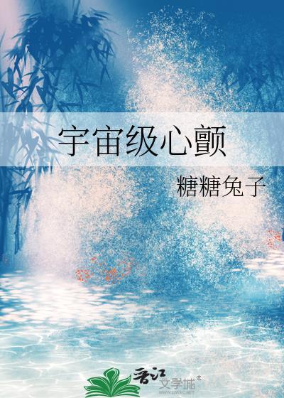 收养收容所的病弱垂耳兔omega