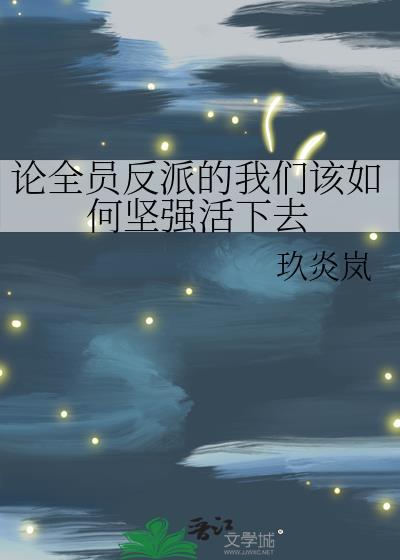 骄纵夫郎被迫开食肆