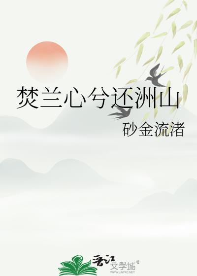 二嫁糙汉
