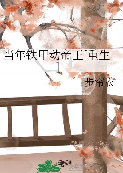 玫瑰控[娱乐圈]