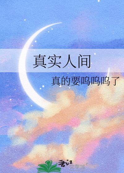 野火春风[破镜重圆]