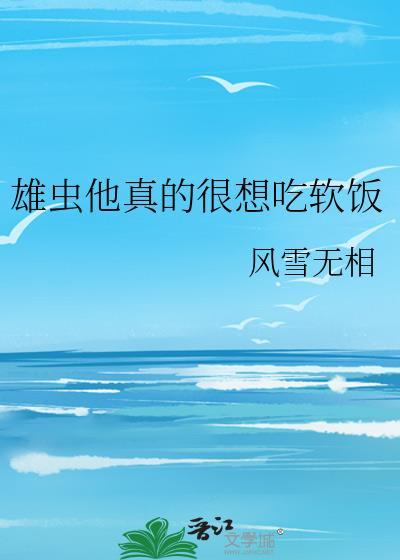 重生后继承了一家法器店