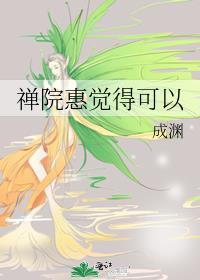 运动番配角模拟器