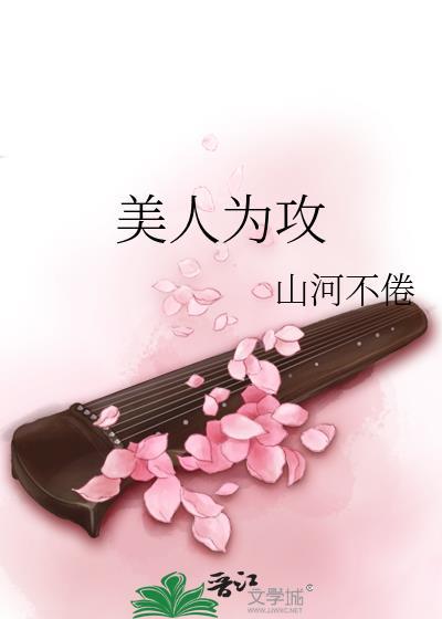 被疯批觊觎的深情炮灰
