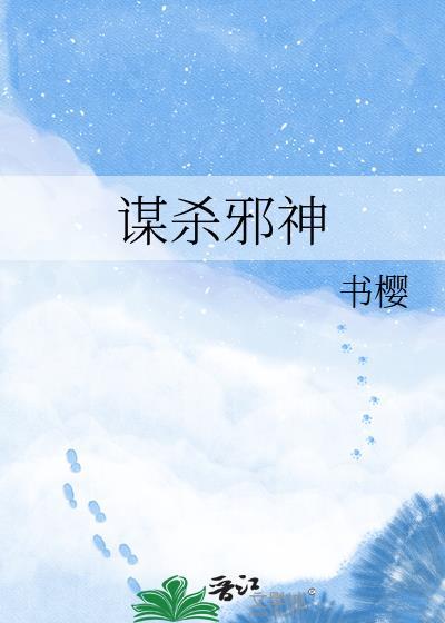 路边女人不要捡