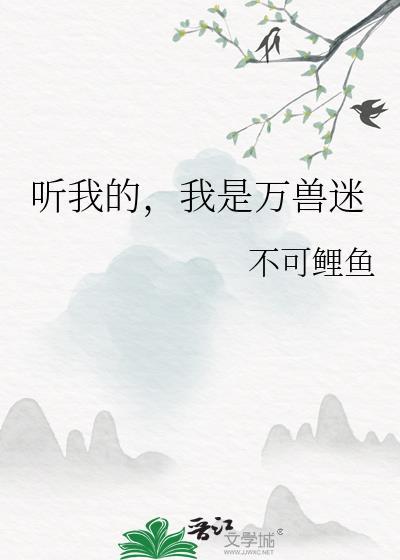 幸村部长变成猫了怎么办?