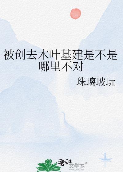 最漫长的告白[久别重逢]