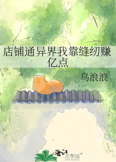 他被强取豪夺(女尊)