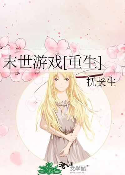 我妻的柯学恋爱指北