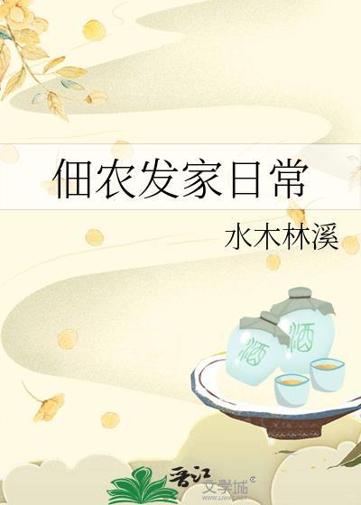 这婚还是离早了！[星际]