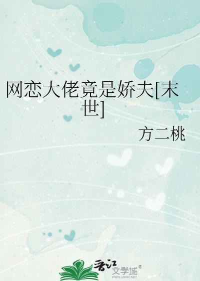 巫师有个布偶娃娃