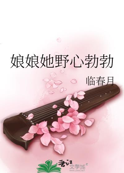 我们合欢宗过于温馨了!