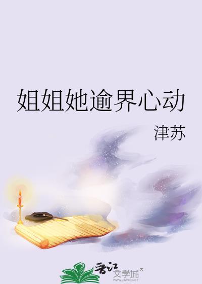 我死后正道之光黑化了