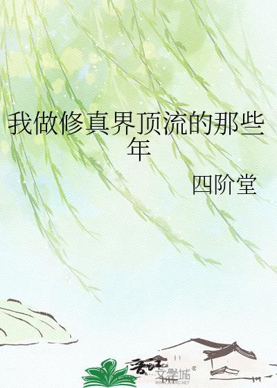 年贵妃养娃日常