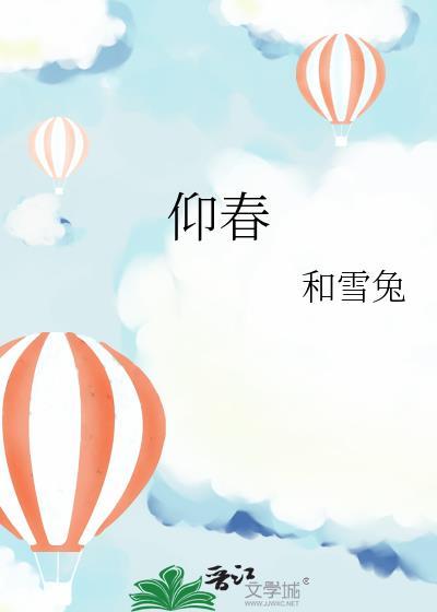 我是封建大爹的假皇子