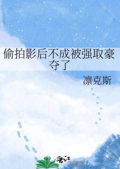 我娘是恶毒女配,但躺赢了
