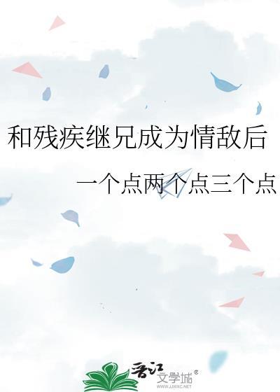 你们咒术界迟早要完!