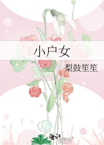 作精少爷太难养