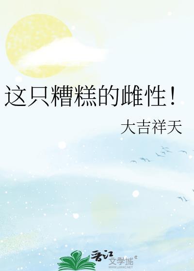[剑三]你是说毒经是黑魔法？