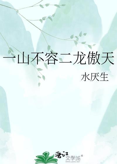 大周第一女译令