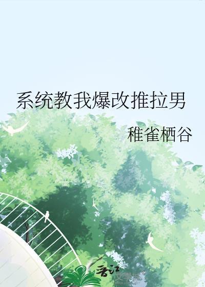 逼我退队?我带小猫随便赢