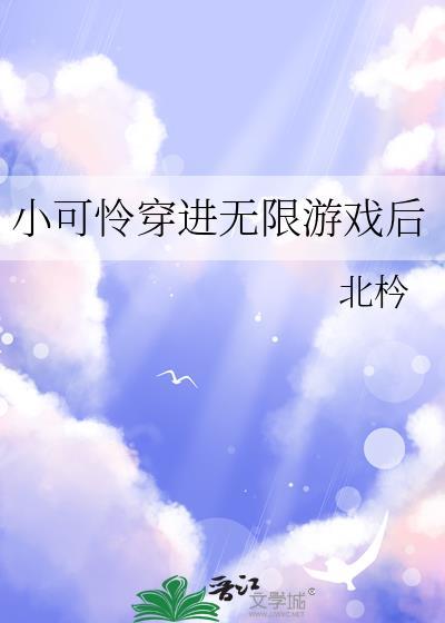 强度党他又屑又强